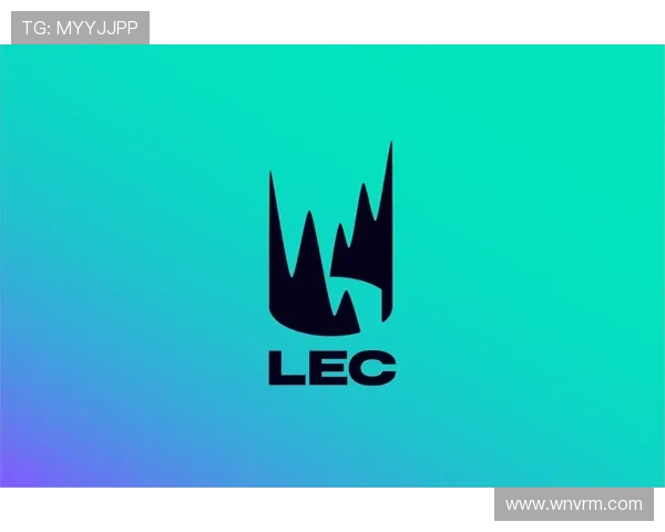 LEC欧洲冠军联赛赛季回顾:顶级战队争锋对决与未来展望