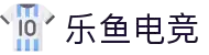 乐鱼电竞 - 畅游电竞世界,乐享每一刻